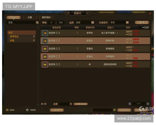 Tnc猎人鹰眼术攻略：轻松刷黑石塔全流程解析