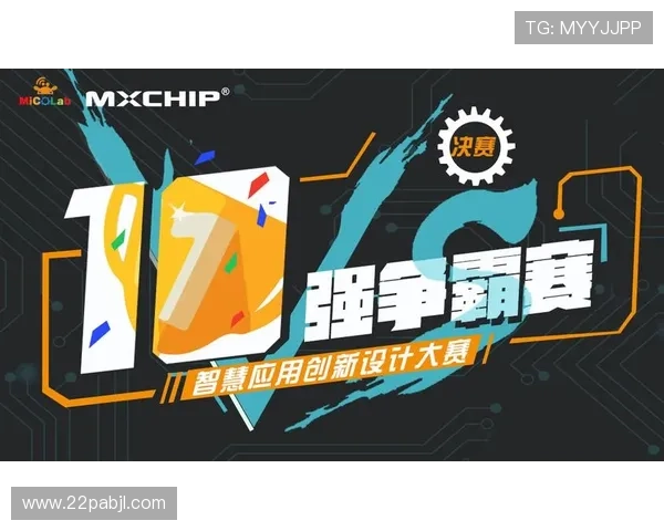 2026海报比赛：展现创意与设计的巅峰对决