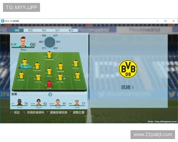 FIFA 16快速比赛攻略：如何在短时间内提升游戏技巧