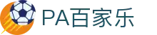 PA百家乐 - 百家乐赔率 - app下载中心